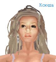 скины