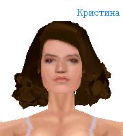 скины