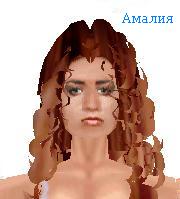 скины